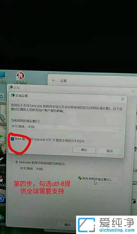 win11输入法切换不出来中文怎么解决