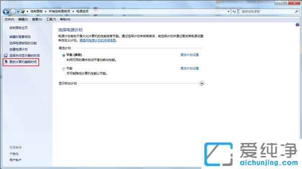 win7�����Զ�������ôȡ��