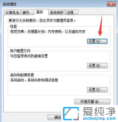 win7系统虚拟内存设置多少合适