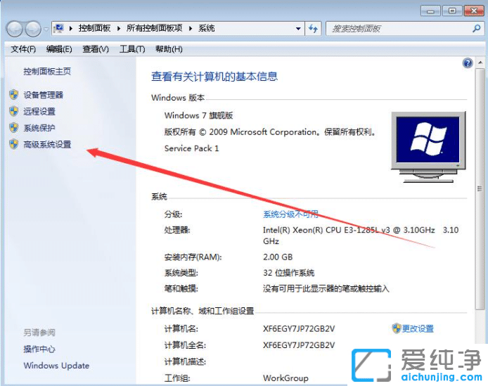 win7ϵͳ�����ڴ����ö��ٺ���