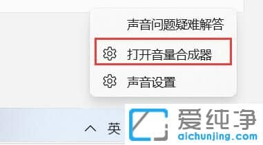 win11电脑静音了怎么恢复声音