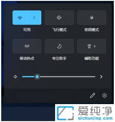 win11电脑静音了怎么恢复声音