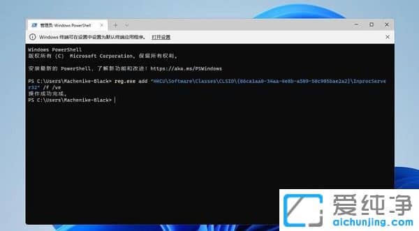 win11右键菜单怎么修改成win10右键菜单