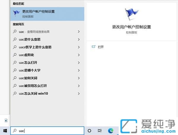 win10�򿪴����Ƶ�������Ҫѯ���Ƿ�������ô����