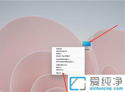 win11开机选择系统怎么关闭