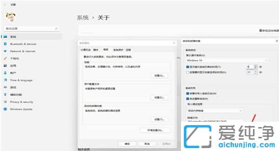 win11开机选择系统怎么关闭
