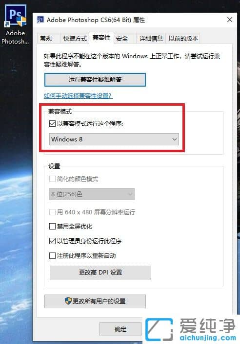 pscs6��win10�ϴ򲻿���ô����