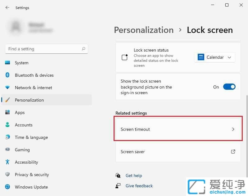 win11系统怎么取消屏幕锁定