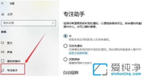 win10רע������ô���ùر�