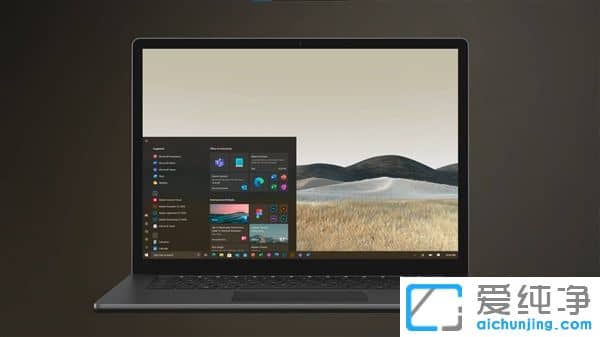 Win10 21H2正式版完成质量认证:将于月底前开启推送