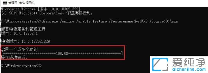 win10��װnet3.5���ɹ�0x800F0950��ô����