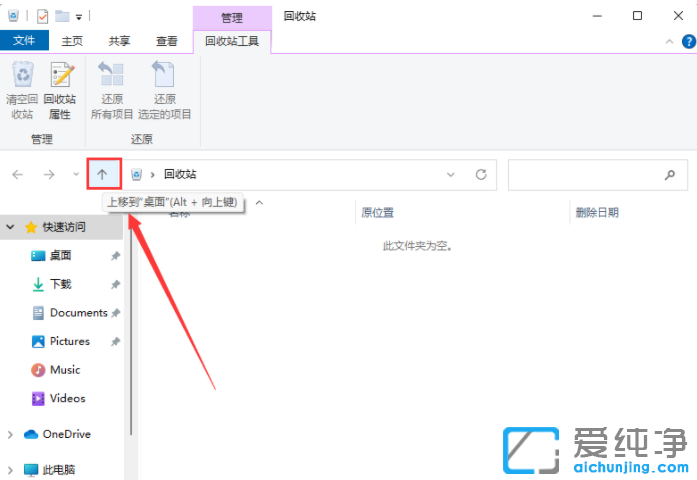win11ϵͳ�Ŀ��������ô��