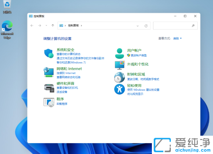 win11ϵͳ�Ŀ��������ô��