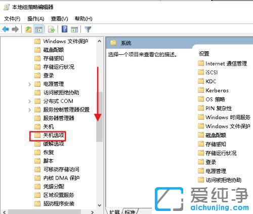 Win10���Թػ�����ʾǿ�ƹػ���ô�����