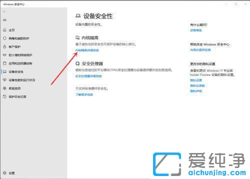 win11��ô�ر�vbs��ȫ������