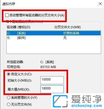 windows10�����ڴ治����ô����