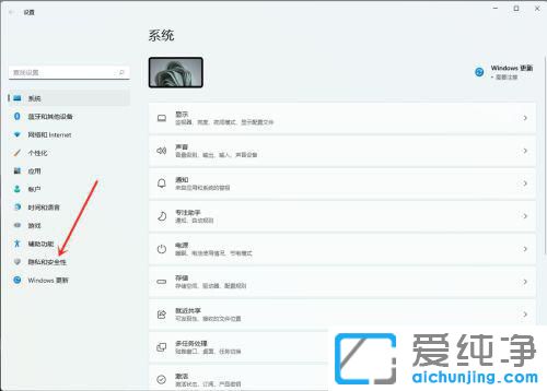 win11��ô�ر�vbs��ȫ���ܣ�