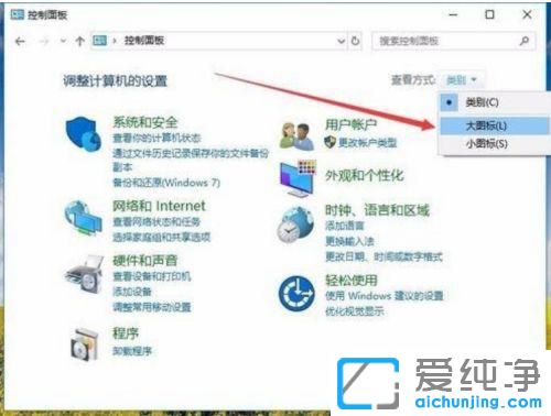 win10电池没有高性能选项