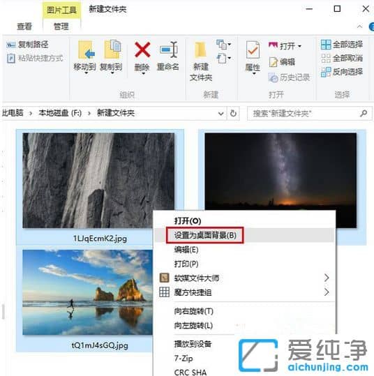 win10双屏幕怎么设置不同壁纸