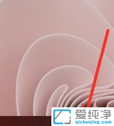 win11如何打开任务管理器快捷键