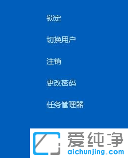 win11如何打开任务管理器快捷键