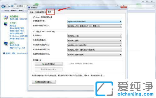 Win7ϵͳ����Ƭ��ʾwindows��Ƭ�鿴���޷���ʾ��ͼƬ��ô�죿