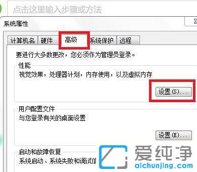 win7��ĳЩ����������ô�����