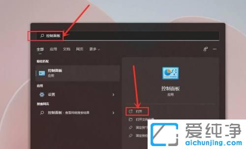 win11��ô���õ�Դ������ģʽ