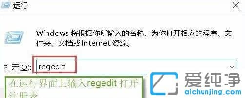 win10����ʾ��ݷ�ʽС��ͷ