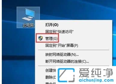 windows10��Դ������ռ��cpu���߽���취