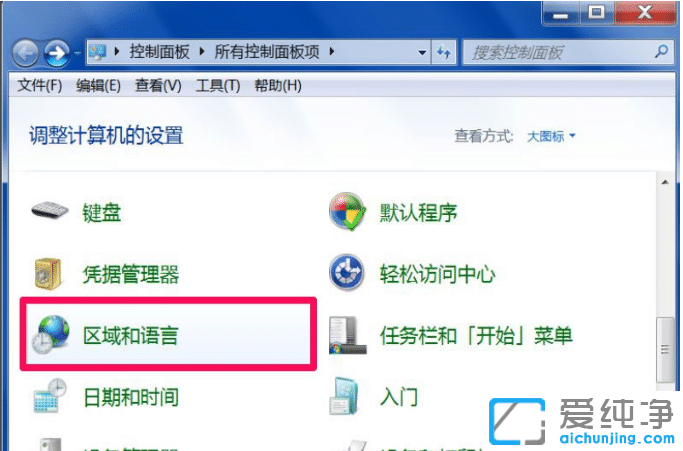 win7���뷨����ͼ�겻����