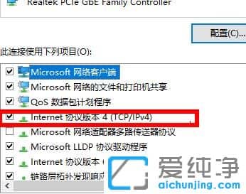 win10ϵͳ���粻�ȶ���ô���