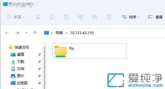 Win11��ô���ٴ򿪹����ļ���