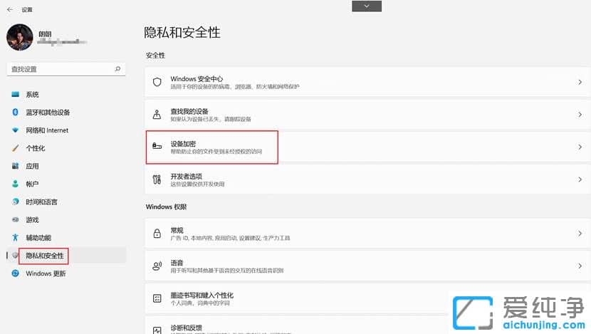 Win11ϵͳ�豸��������������