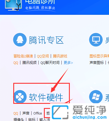 win10 msvcr100.dll丢失的解决方法