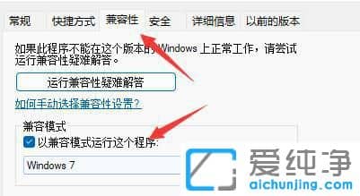 win11ϵͳ������쾯����