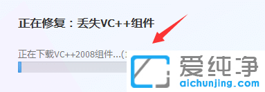 win10 msvcr100.dll丢失的解决方法
