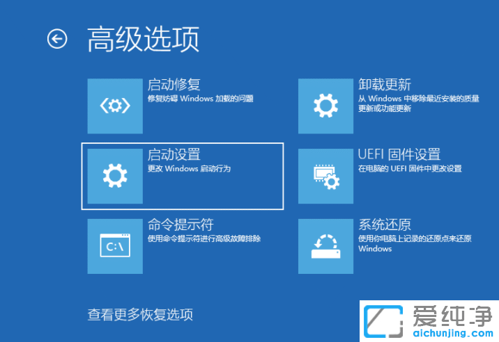 1620368212631577.png Win10ÈçºÎ½øÈ밲ȫģʽÐÞ¸´µçÄÔ