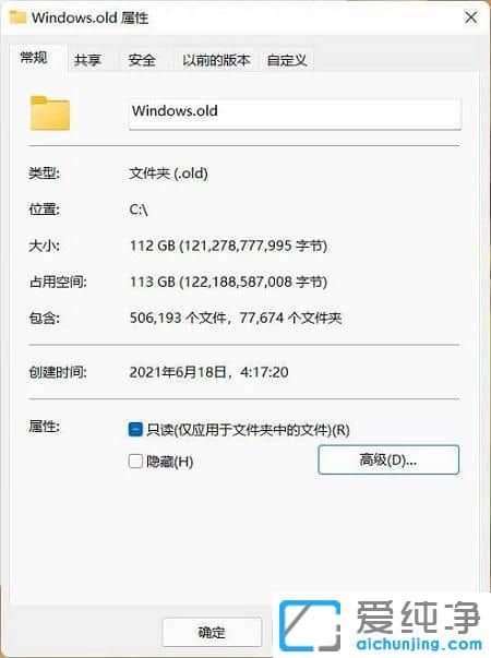 windows11��ô�����ļ���