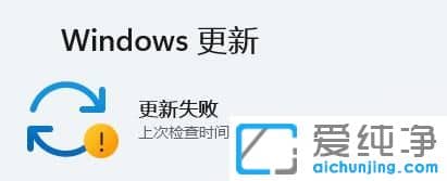 win11玩游戏闪退怎么解决