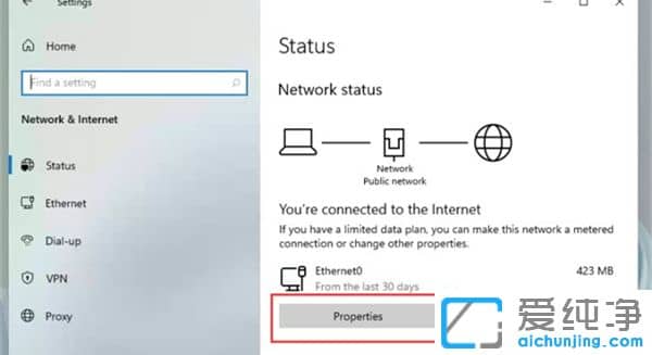 Win11怎么查看电脑的ip地址