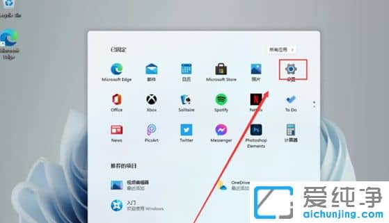 Win11怎么查看电脑的ip地址