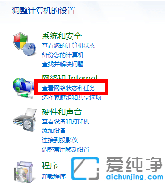 1636940502617678.png win7系统设置防火墙的具体步骤