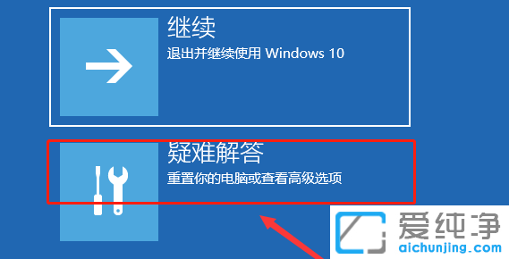 win10电脑一开机就蓝屏怎么解决