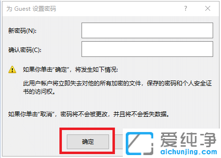 win7找到了共享打印机需要输入密码怎么办?