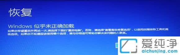 win10��ϵͳ������ô����ȫģʽ�޸���