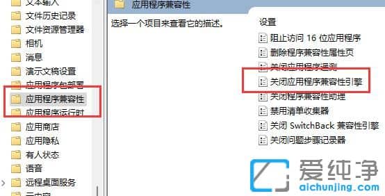 win11玩游戏闪退怎么解决