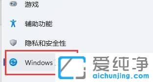 win11玩游戏闪退怎么解决