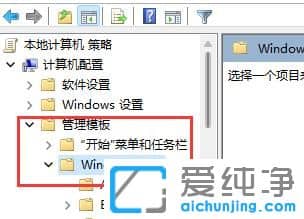 win11玩游戏闪退怎么解决