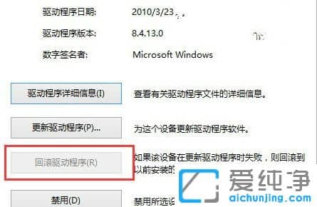 win10�޷���ȡu����ʾ�����쳣